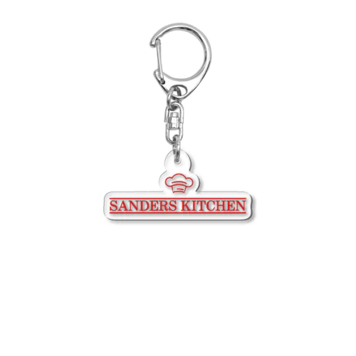 SANDERS KITCHEN Acrylic Key Chain