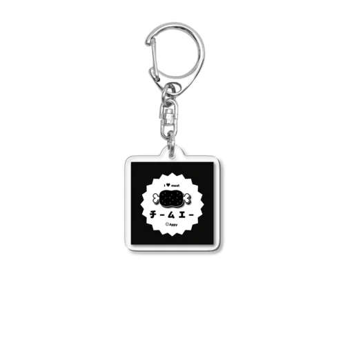 アイラブミート Acrylic Key Chain