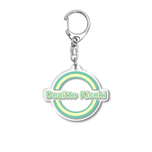 deai kiseki であい　きせき　出会い　奇跡　出逢い Acrylic Key Chain