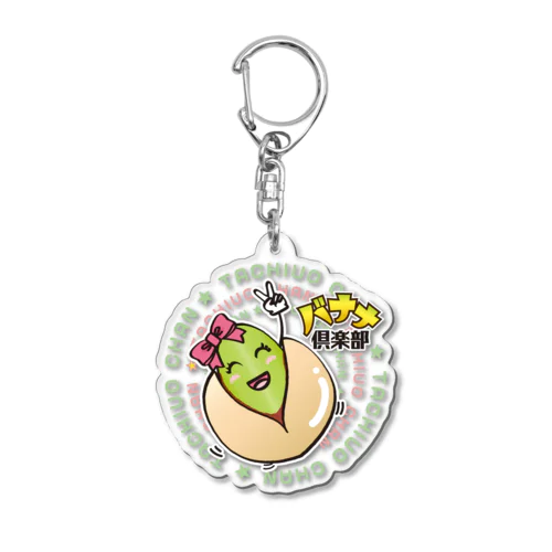 タチウオちゃん単体 Acrylic Key Chain