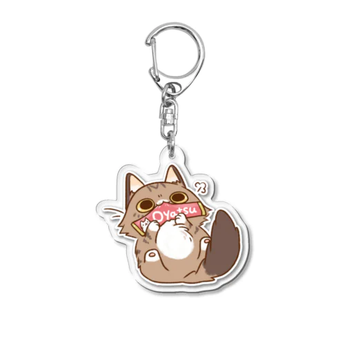 おやつこまい Acrylic Key Chain