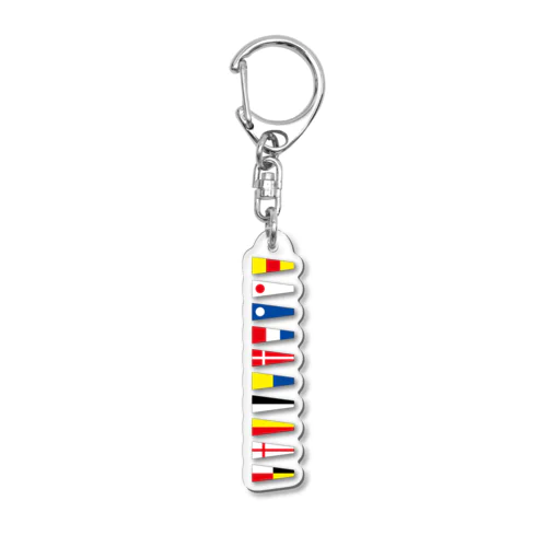 カラフルな船の信号旗 Acrylic Key Chain