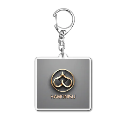 ハモニス_HAMONISU Acrylic Key Chain