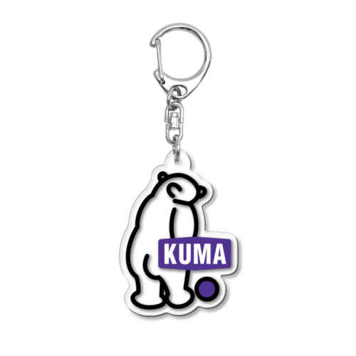 あのメーカーっぽいKUMA アクリルキーホルダー