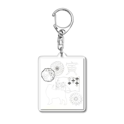 寅－干支から－ Acrylic Key Chain