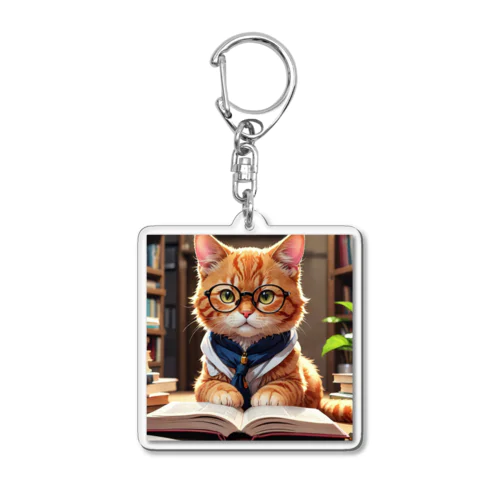 知的でかわいい猫が本に没頭中！ Acrylic Key Chain