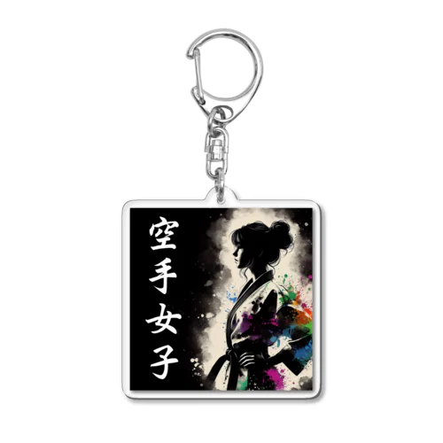 空手女子 Acrylic Key Chain