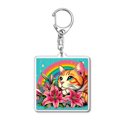 猫と百合と虹🌈 Acrylic Key Chain