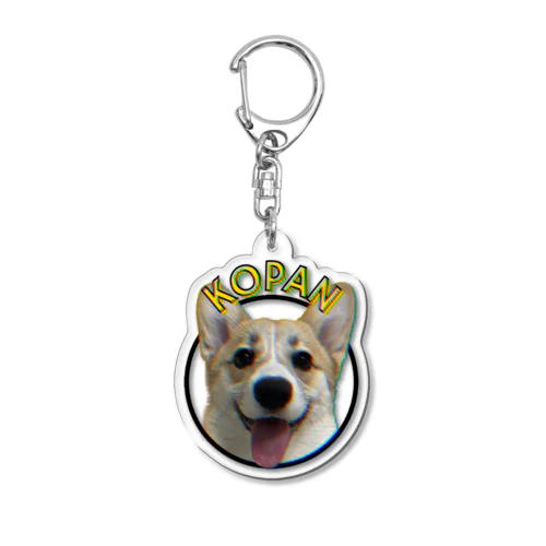 KOPAN Acrylic Key Chain