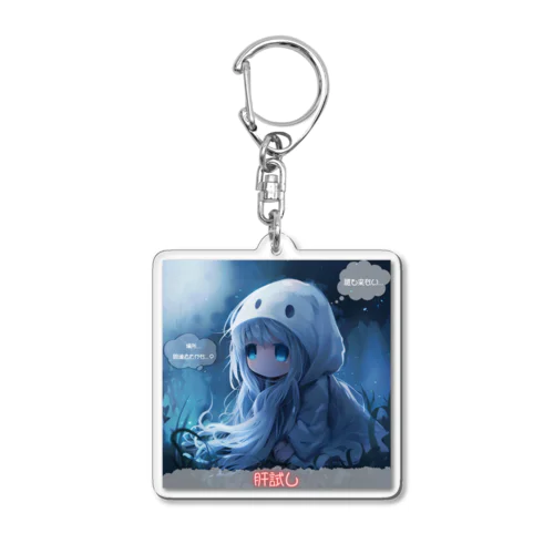 肝試し【Cute Ghost】 Acrylic Key Chain