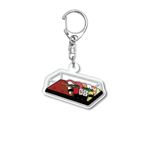 パック寿司（偏り） Acrylic Key Chain