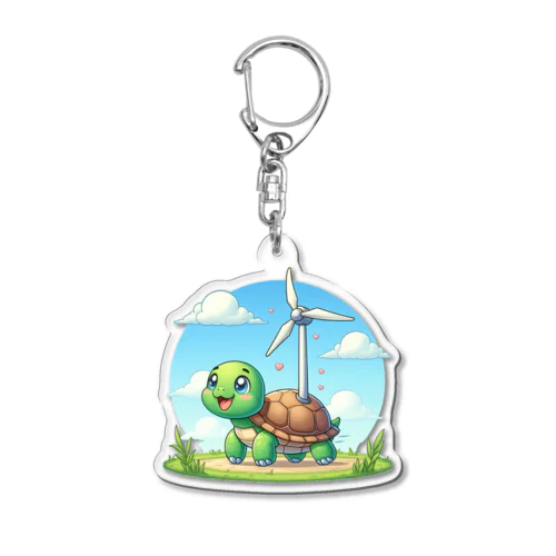 かめさん Acrylic Key Chain