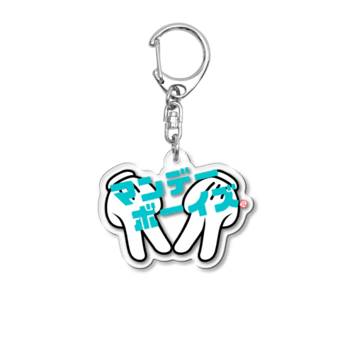 マンデーボーイズ Acrylic Key Chain