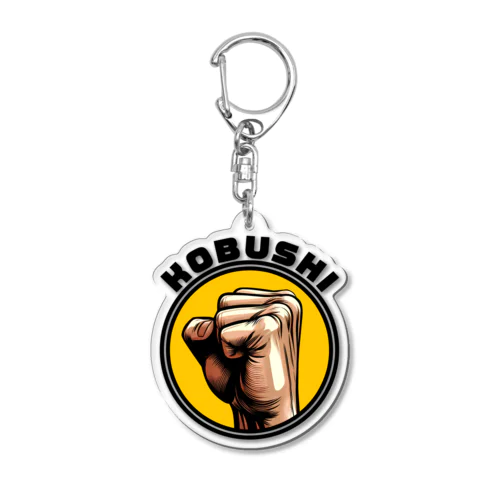 Kobusi-Factory Acrylic Key Chain