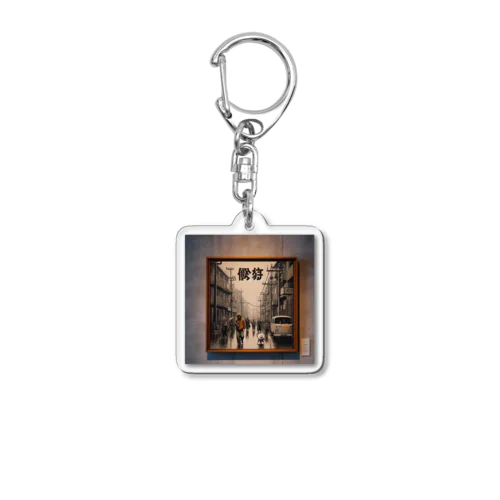 LA st Acrylic Key Chain