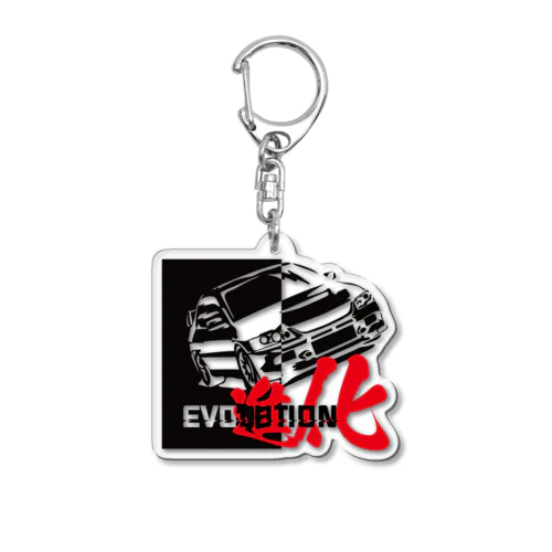 Evolution9-Black Acrylic Key Chain