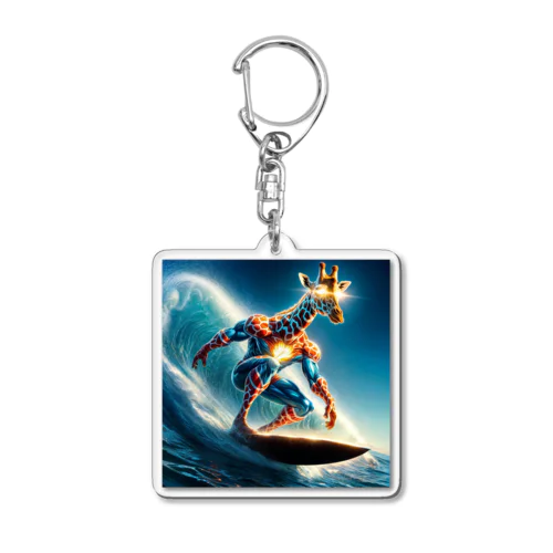 『波乗りキリンMUSASHI - サーフアドベンチャー』グッズ Acrylic Key Chain