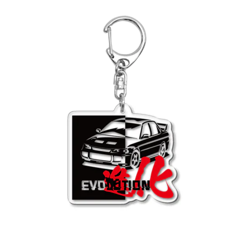Evolution3-Black Acrylic Key Chain