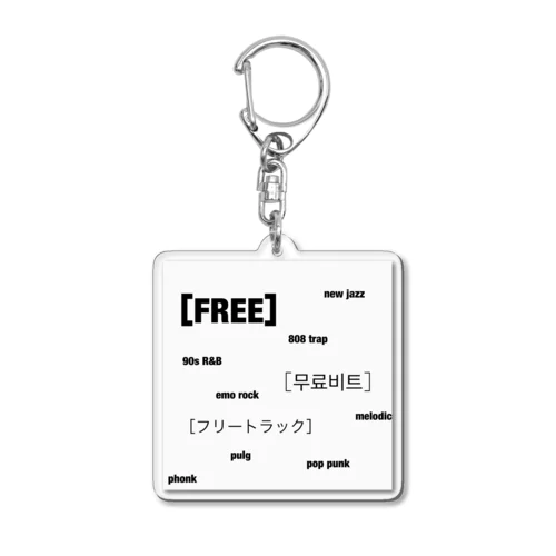 free type acryl Acrylic Key Chain