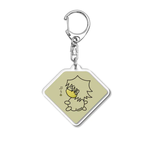 いつでも香るぷぅほるだー Acrylic Key Chain