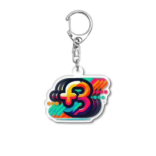 plus3 U Acrylic Key Chain