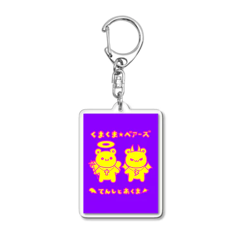 てんしとあくま👼😈 Acrylic Key Chain