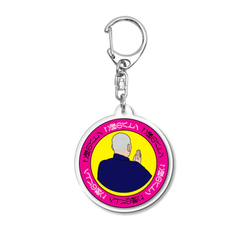 ご縁のバトン１ Acrylic Key Chain