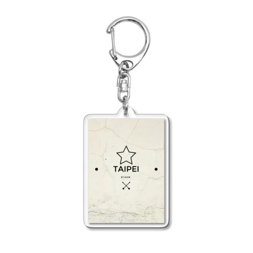 台湾に希望！！！！ Acrylic Key Chain