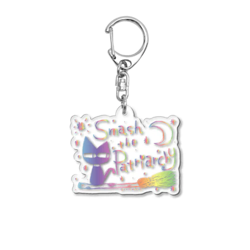 Smash the Patriarchy Acrylic Key Chain