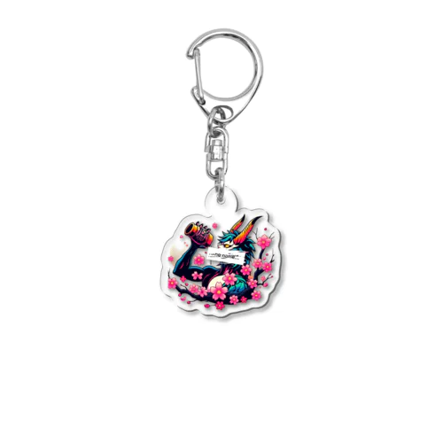 酒桜 Acrylic Key Chain