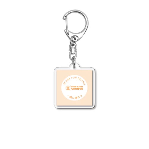 うみのめ巾着 Acrylic Key Chain