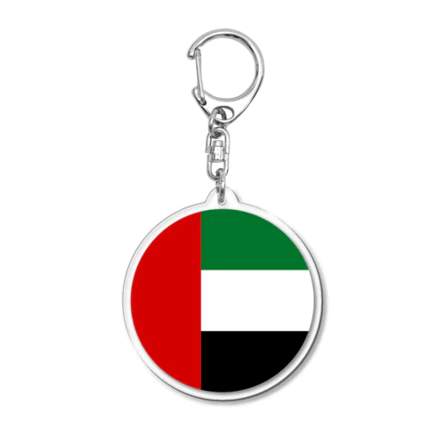 アラブ首長国連邦の国旗 Acrylic Key Chain