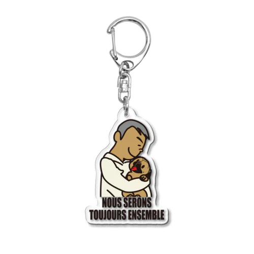 【パパとわんこ（papa et chien)】Nous serons toujours ensemble. Acrylic Key Chain