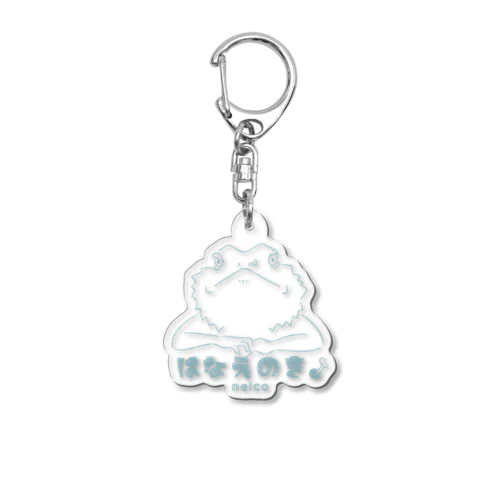 フトアゴのはなえのき。 Acrylic Key Chain