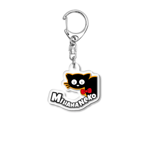 美浜ねこ Acrylic Key Chain