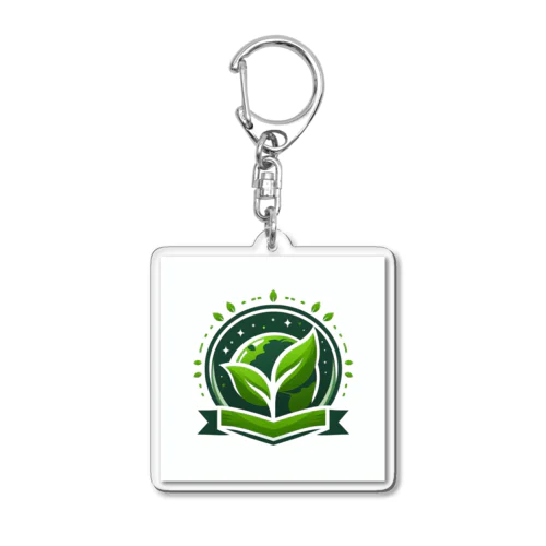 GreenEarth Acrylic Key Chain