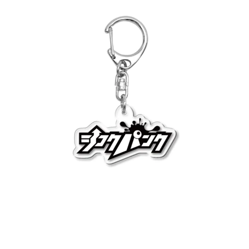 シコクパンクロゴキーホルダー Acrylic Key Chain