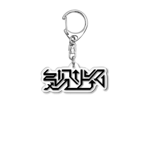 気分上々 Acrylic Key Chain