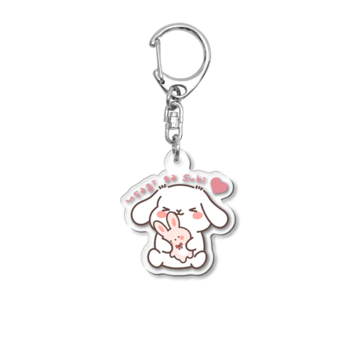 うさぎがすき Acrylic Key Chain