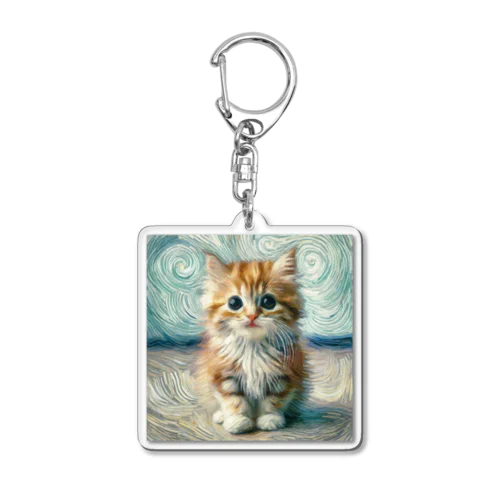 ゴッホ風ねこちゃん Acrylic Key Chain