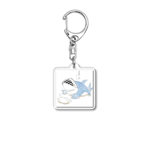 バイザー付きサメさん Acrylic Key Chain