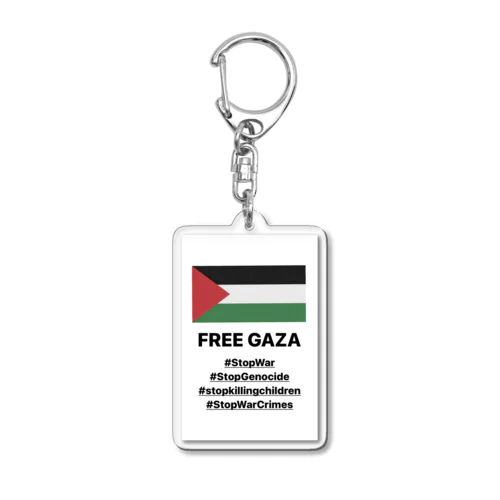 free gaza Acrylic Key Chain