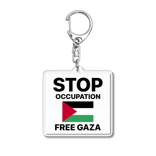 stop occupation  アクリルキーホルダー