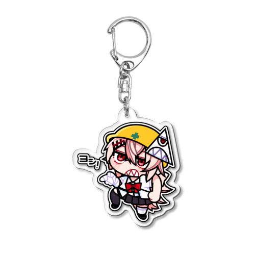 ヨシ！アクリルキーホルダー Acrylic Key Chain