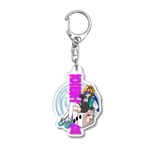 あにゃこ(亞猫文化堂) Acrylic Key Chain