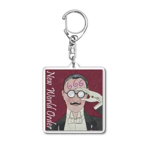 New World Order Acrylic Key Chain