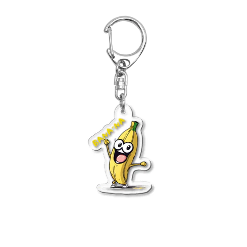 バナーナくん Acrylic Key Chain