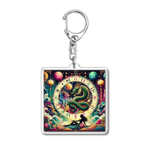 金運ドラゴン Acrylic Key Chain