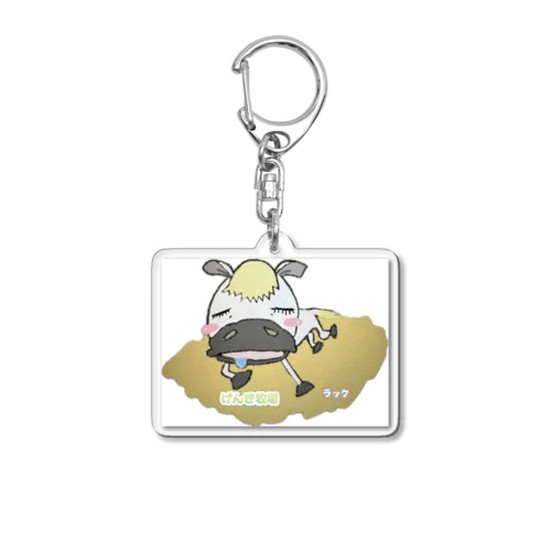 ラックの昼寝 Acrylic Key Chain