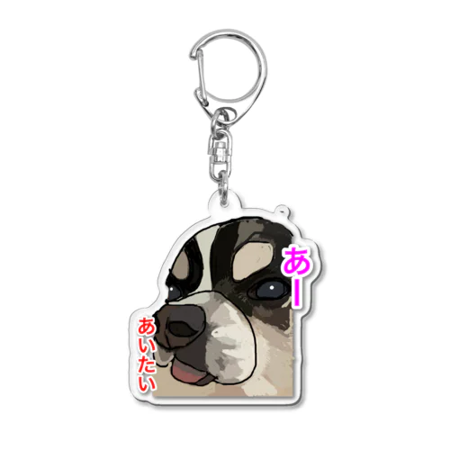 ペロちゃんと Acrylic Key Chain